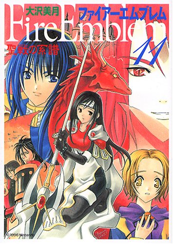 ファイアーエムブレム聖戦の系譜・トラキア776　漫画まとめ売り【大沢美月ほか】 ファイアーエムブレム聖戦の系譜・トラキア776 漫画まとめ売り