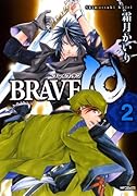 BRAVE10 2