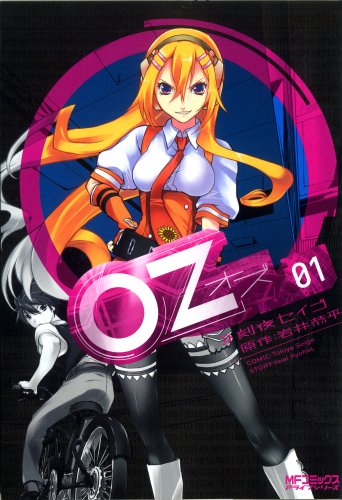 Oz(1)