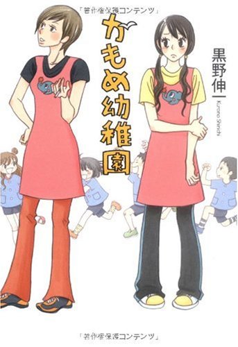 一気にわかる！池上彰の世界情勢２０１８ 国際紛争、一触即発編