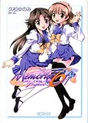 メモリーオフ〜T-wave〜