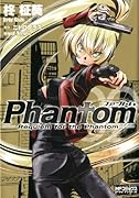 Phatom 〜Requiem for the Phantom〜(2)