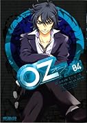 Oz-オズ-(4)
