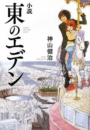 一気にわかる！池上彰の世界情勢２０１８ 国際紛争、一触即発編