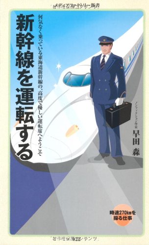 一気にわかる！池上彰の世界情勢２０１８ 国際紛争、一触即発編