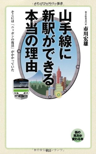 一気にわかる！池上彰の世界情勢２０１８ 国際紛争、一触即発編