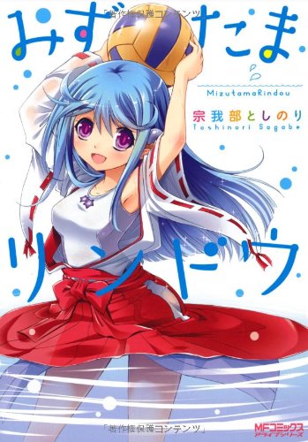 みずたまリンドウ