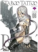 タブー・タトゥー 6