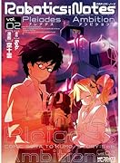 ROBOTICS;NOTES -Pleiades Ambition- 2