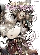 NightWalker-ナイトウォーカー- 3