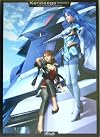 Xenosaga Episode II 2 (Jenseits von Gut und Bose): The Complete Graphics. [Japanese Import Artbook]