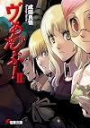 Vamp! Volume 2