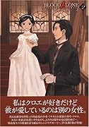 BLOOD ALONE 2