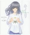 キーリ―WILD AND DANDELION