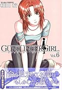 GUNSLINGER GIRL 6