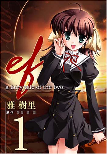 ef - a fairy tale of the two. 1