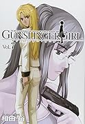 GUNSLINGER GIRL 7