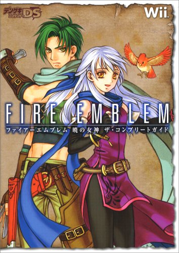 ファイヤーエムブレム TCG 紋章の謎 星のオーブ 星のオーブ - ファイアーエムブレム用語辞典 - atwiki（アットウィキ）