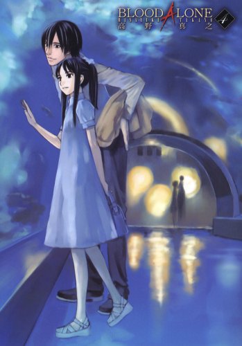 BLOOD ALONE 4