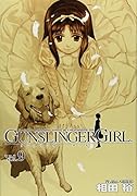 GUNSLINGER GIRL 9