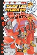 スーパーロボット大戦OG-ディバイン・ウォーズ―Record