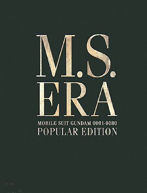 M.S.ERA POPULAR EDITION機動戦士ガンダム戦場写真集