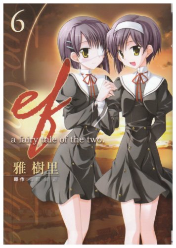 ef - a fairy tale of the two.(6)