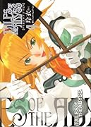 テイルズ オブ ジ アビス(4)