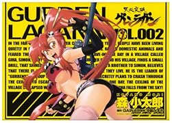 天元突破グレンラガン(2)