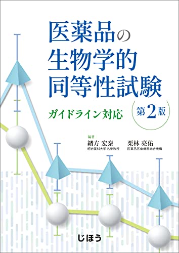 PIC/S GMP Annex 1 完全解説
