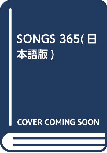 SONGS 365 Japanese Edition