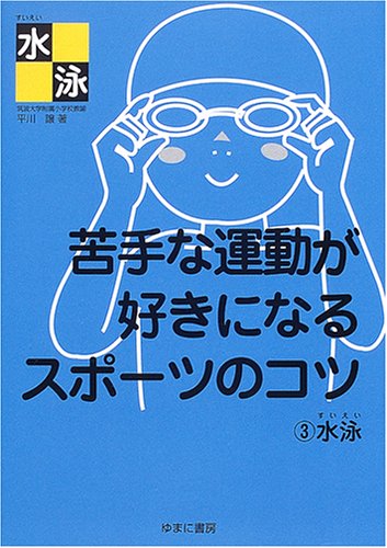 一気にわかる！池上彰の世界情勢２０１８ 国際紛争、一触即発編