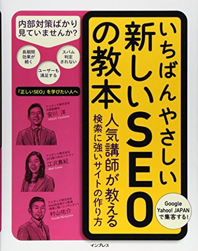 一気にわかる！池上彰の世界情勢２０１８ 国際紛争、一触即発編