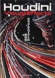 Houdini ビジュアルエフェクトの教科書 北川茂臣 (著) 出版社: エムディエヌコーポレーション 単行本（ソフトカバー）: 480ページ