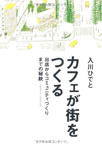 一気にわかる！池上彰の世界情勢２０１８ 国際紛争、一触即発編