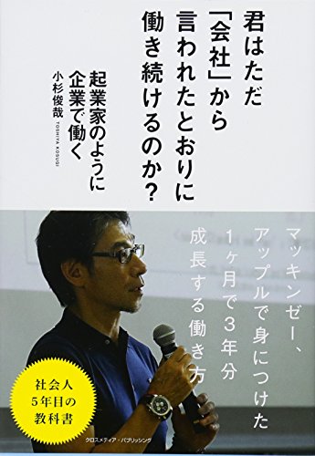 一気にわかる！池上彰の世界情勢２０１８ 国際紛争、一触即発編