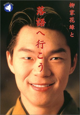 一気にわかる！池上彰の世界情勢２０１８ 国際紛争、一触即発編