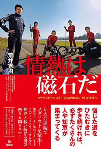 一気にわかる！池上彰の世界情勢２０１８ 国際紛争、一触即発編