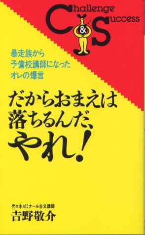 一気にわかる！池上彰の世界情勢２０１８ 国際紛争、一触即発編