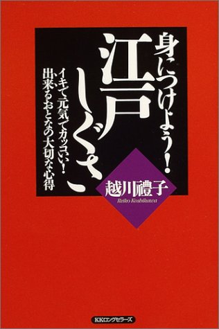 一気にわかる！池上彰の世界情勢２０１８ 国際紛争、一触即発編
