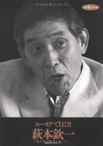 一気にわかる！池上彰の世界情勢２０１８ 国際紛争、一触即発編