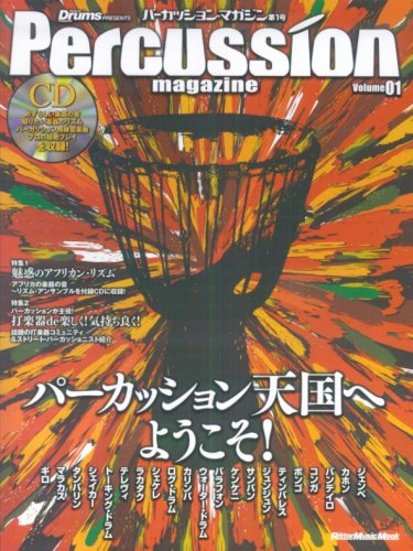 一気にわかる！池上彰の世界情勢２０１８ 国際紛争、一触即発編