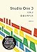Studio One 3で学ぶ音楽の作り方 (ソングファイル、2ミックスデータダウンロード対応)