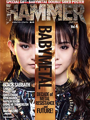 Amazonでメタルハマー・ジャパン編集部のMETAL HAMMER JAPAN (メタルハマー・ジャパン) Vol.4 (リットーミュージック・ムック)。アマゾンならポイント還元本が多数。メタルハマー・ジャパン編集部作品ほか、お急ぎ便対象商品は当日お届けも可能。またMETAL HAMMER JAPAN (メタルハマー・ジャパン) Vol.4 (リットーミュージック・ムック)もアマゾン配送商品なら通常配送無料。