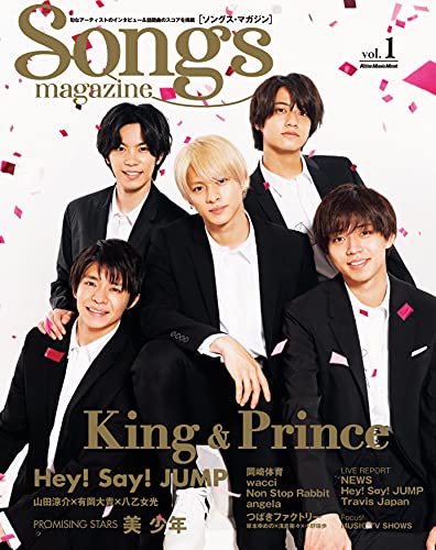 AmazonでのSongs magazine(ソングス・マガジン) Vol.1。アマゾンならポイント還元本が多数。作品ほか、お急ぎ便対象商品は当日お届けも可能。またSongs magazine(ソングス・マガジン) Vol.1もアマゾン配送商品なら通常配送無料。