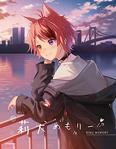 Amazonで莉犬×ななもり。の莉犬めもりー (STPR BOOKS)。アマゾンならポイント還元本が多数。莉犬×ななもり。作品ほか、お急ぎ便対象商品は当日お届けも可能。また莉犬めもりー (STPR BOOKS)もアマゾン配送商品なら通常配送無料。