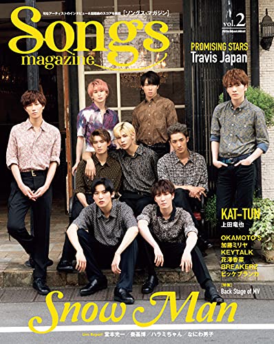 AmazonでのSongs magazine (ソングス・マガジン) vol.2 (リットーミュージック・ムック)。アマゾンならポイント還元本が多数。作品ほか、お急ぎ便対象商品は当日お届けも可能。またSongs magazine (ソングス・マガジン) vol.2 (リットーミュージック・ムック)もアマゾン配送商品なら通常配送無料。