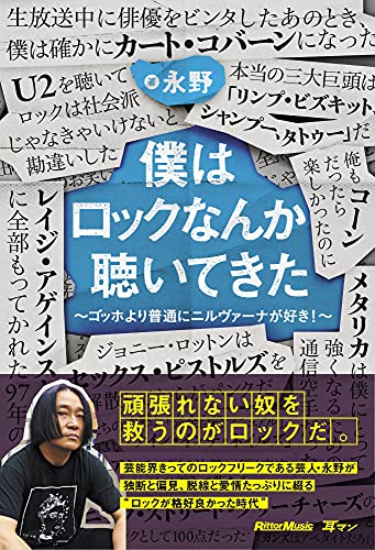 一気にわかる！池上彰の世界情勢２０１８ 国際紛争、一触即発編