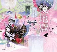 影男｜江戸川乱歩文庫｜春陽堂書店｜文庫の発売日