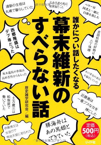 一気にわかる！池上彰の世界情勢２０１８ 国際紛争、一触即発編